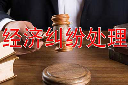 涿鹿收账公司：追债路上多波折，债主如何保持耐心？